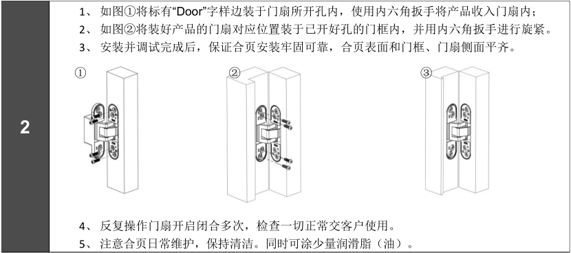 180度重型可调暗铰链尺寸图